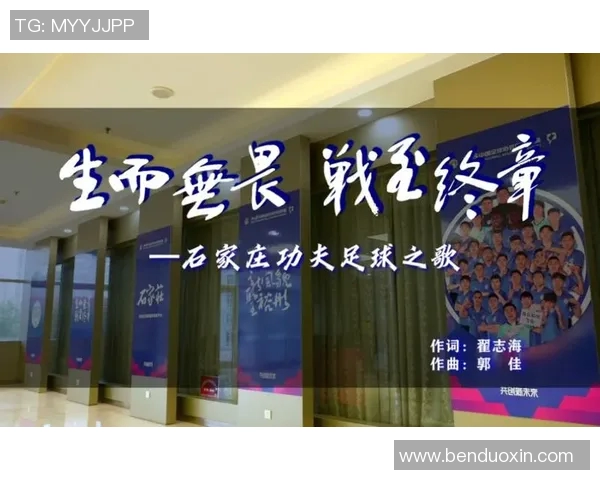 足球巨星眼中的中国功夫足球魅力与精神探讨